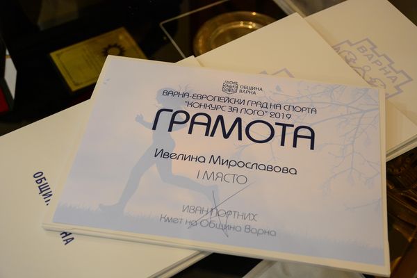 Студентка от Техническия университет спечели наградата за лого „Варна – Европейски град на спорта 2019 г.“