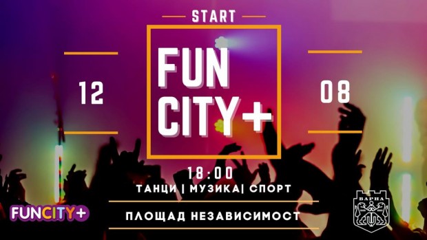 FUNCITY+ презарежда Варна с младежка енергия на 12 и 13 август 