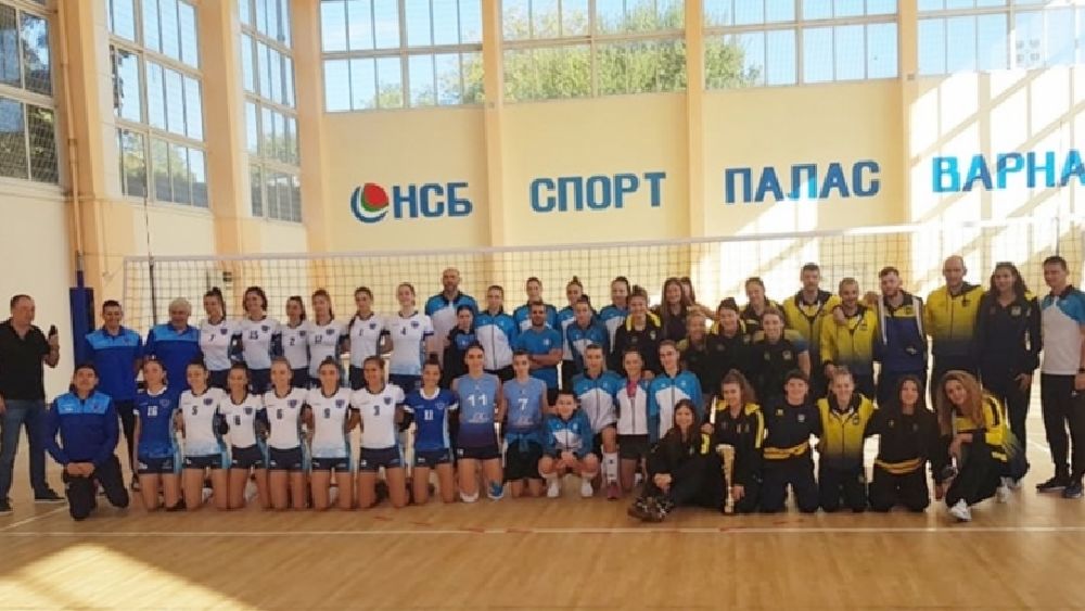 Марица спечели международния турнир във Варна