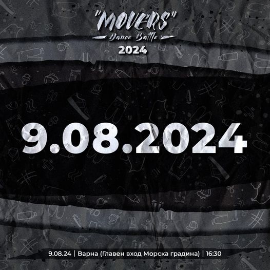 Ново лято - Ново издание - MOVERS DANCE BATTLE 2024